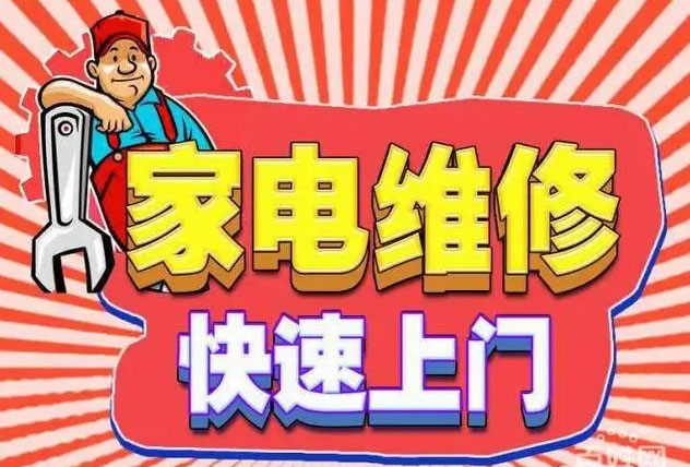 长春榆树北街金帝燃气灶维修